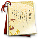 Japan Education Fair